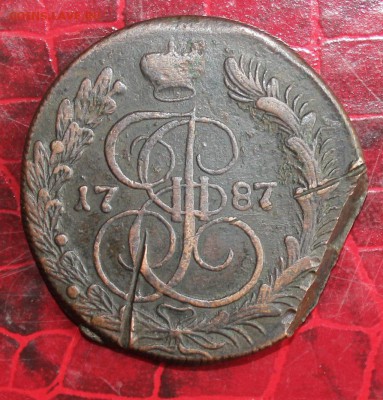 10к 1832 ЕМ ФХ, 5к 1838 и др на оценку - IMG_5449.JPG