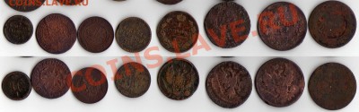 Продаю Царскую Медь (68 монет 1701-1911). - mnogo-1