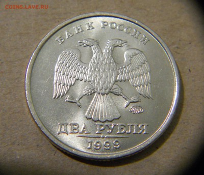 2 рубля 1999 ММД в штемпельном блеске до 20.04  - DSCN0018.JPG
