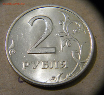 2 рубля 1999 ММД в штемпельном блеске до 20.04  - DSCN0012.JPG