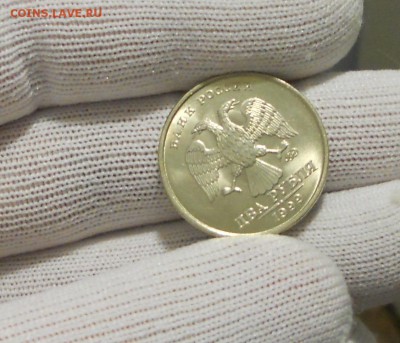 2 рубля 1999 ММД в штемпельном блеске до 20.04  - DSCN9995.JPG