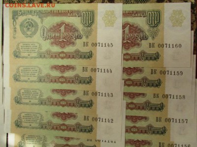 1р.1991г.Пресс, номера подряд,100шт. До22.04.2016 в 22:00Мск - IMG_4889.JPG