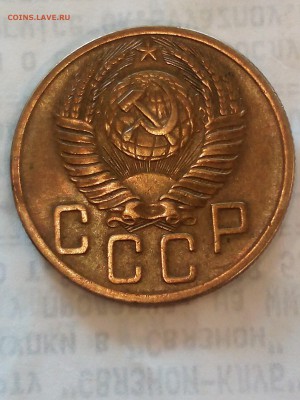 5 копеек 1953  шт3.32? - IMG_20160416_091612