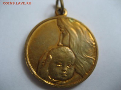 Медаль. Родившемуся в Городе-Герое Москве. - монеты 1680