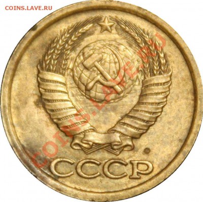 1копейка 1991л солнце без лучей - 1 rjg
