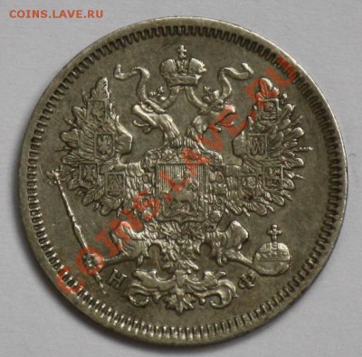 20 копеек 1864г. СПБ  НФ - 20коп1864_1_2.JPG