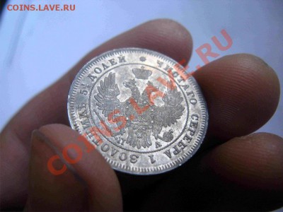 25 копеек 1849 красивая - 111
