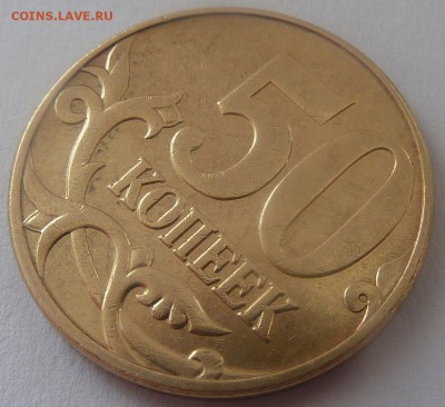 С выкрошкой в букве 
