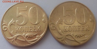 Штемпель Б3,с выкрошкой и без. - 2.JPG