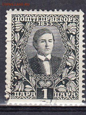 Черногория 1910 1м 1п - 3