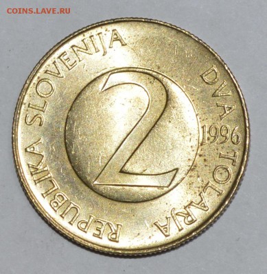 Словения 2 толара 1996г. До 19.04.2016г. - _DSC0572.JPG