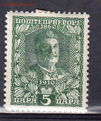 Черногория 1910 1м 5п - 5