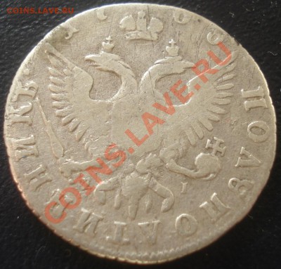 полуполтинник 1765 года ММД - полуполтинник 1765 (ММД EI) рев.JPG