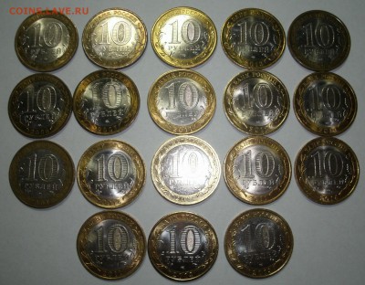 Бим 18 шт, 2 руб Гор.Герои 7 шт и 1 руб Пушкин до 18.04.2016 - бим18 r.JPG