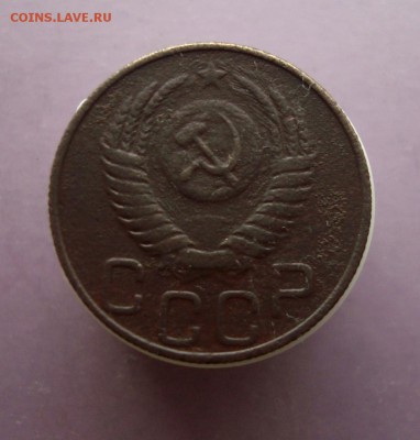 20 копеек 1950 года. Оценка. - DSC07616.JPG