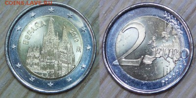 2€-2012, Испания "Бургос" ДЕШЕВО до 20.04.2016 22-00 - Испания Бургос.JPG
