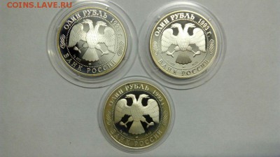 Красная Книга 1993 Филин Тигр Козел до 18.04 с 200р. - y2DA2F6SSP8