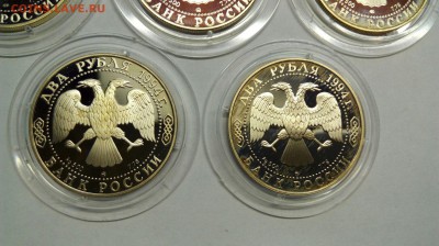 2 руб. 1994 Ушаков Гоголь Бажов Крылов Репин до 18.04 с 200р - 3Kt62doxHOY