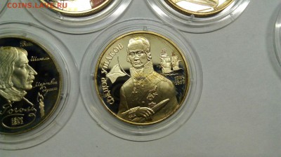 2 руб. 1994 Ушаков Гоголь Бажов Крылов Репин до 18.04 с 200р - 65ASSUUQbrA