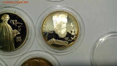 2 руб. 1994 Ушаков Гоголь Бажов Крылов Репин до 18.04 с 200р - lXCQtC--Euw