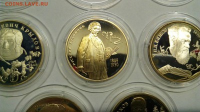 2 руб. 1994 Ушаков Гоголь Бажов Крылов Репин до 18.04 с 200р - 2-g3fJTO7xA
