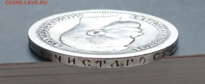 50 копеек 1896 (*) с 200р до 22.04.2016 - DSC_0044.JPG