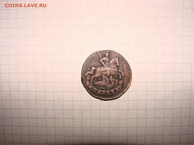 Копейка 1790 ЕМ  до 21.04.16 до 22.00 Мск - 2.JPG