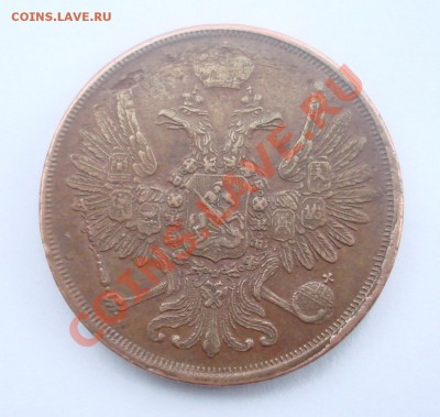 2 копейки 1852 - DSC05013