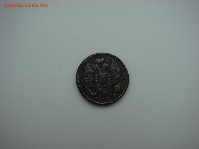 Деньга 1817 КМ до 21.04 2016 22.00 в Мск - 12.JPG