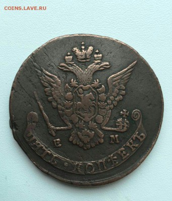 5 копеек 1777 ЕМ рельефные до 20.04 в 22:00 мск - image