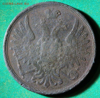 3 копейки 1854 ем до 19.4.2016 - IMG_0535.JPG