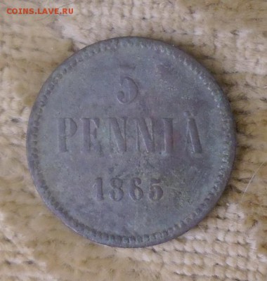 5 пени 1865 год - P1000685