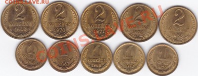 Штемпельные 1 и 2 коп 65-86 до 23.00 моск 5.11.2010 - 1 и 2 коп блеск_0001