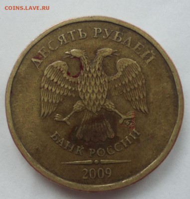 10р 2009г ММД шт 2.2 между А и Б ??? - DSC09692.JPG