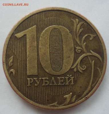 10р 2009г ММД шт 2.2 между А и Б ??? - DSC09691.JPG