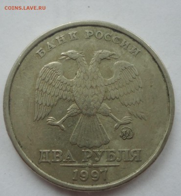 2р 1997г ММД не могу понять что за штемпель? помогите - DSC09677.JPG