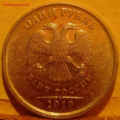 1р.2010г. ммд А-6? - DSCF2872.JPG