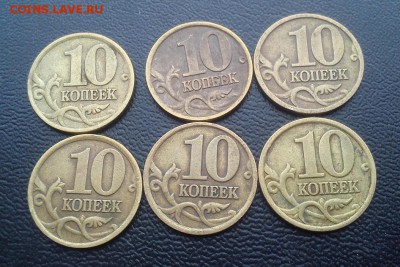 10к 1997-1999 хорошие оборотные 92шт до 20.04 22:00 - DSC_0081