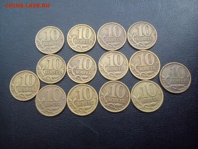 10к 1997-1999 хорошие оборотные 92шт до 20.04 22:00 - DSC_0093