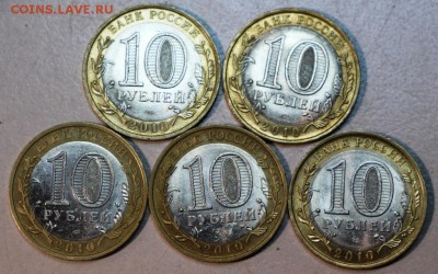 5 монет НАО *** с 200р. *** 21,04,16 в 22,00 - 16,04 бон на сам 2 015