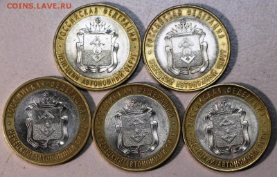 5 монет НАО *** с 200р. *** 21,04,16 в 22,00 - 16,04 бон на сам 2 014