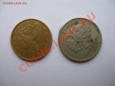 50 коп. 1998г. до 07.11.2010 21-00 мск. поворот - P1010002.JPG