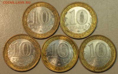 5 монет В- Новгород - М. *** с 200 р *** 21,04,16 в 22,00 - 16,04 мон на сам 014