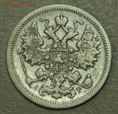 10 коп 1909 и 15 коп 1901 г. ******** 21,04,16 в 22,00 - 16,04 мон на сам 006