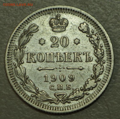 20 коп 1907 и 1909 г. ******** 21,04,16 в 22,00 - 16,04 мон на сам 007