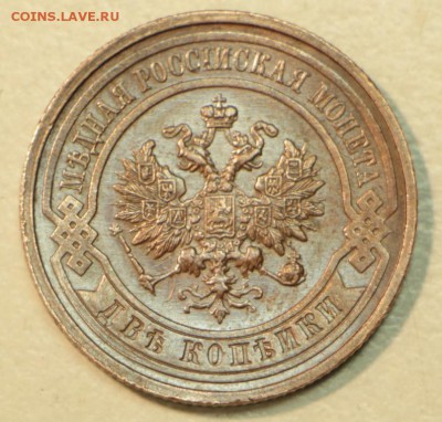 2 копейки 1915 год. ** отл. сохр. ** 21,04,16 в 22,00 - 16,04 мон на сам 016