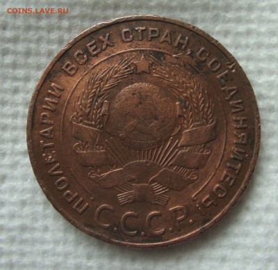 5 копеек 1924 год - PP3