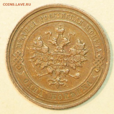 1 копейка 1910 год. *** хор. сохр *** 21,04,16 в 22,00 - 16,04 мон на сам 028