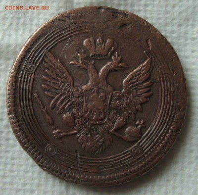 5 копеек 1804 год, Е.М - CC2