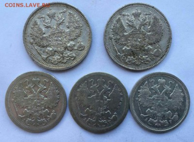 Лот 20 и 15 коп (5 шт) РИ 1902-1914 г до 20.04 в 22-00 мск - image